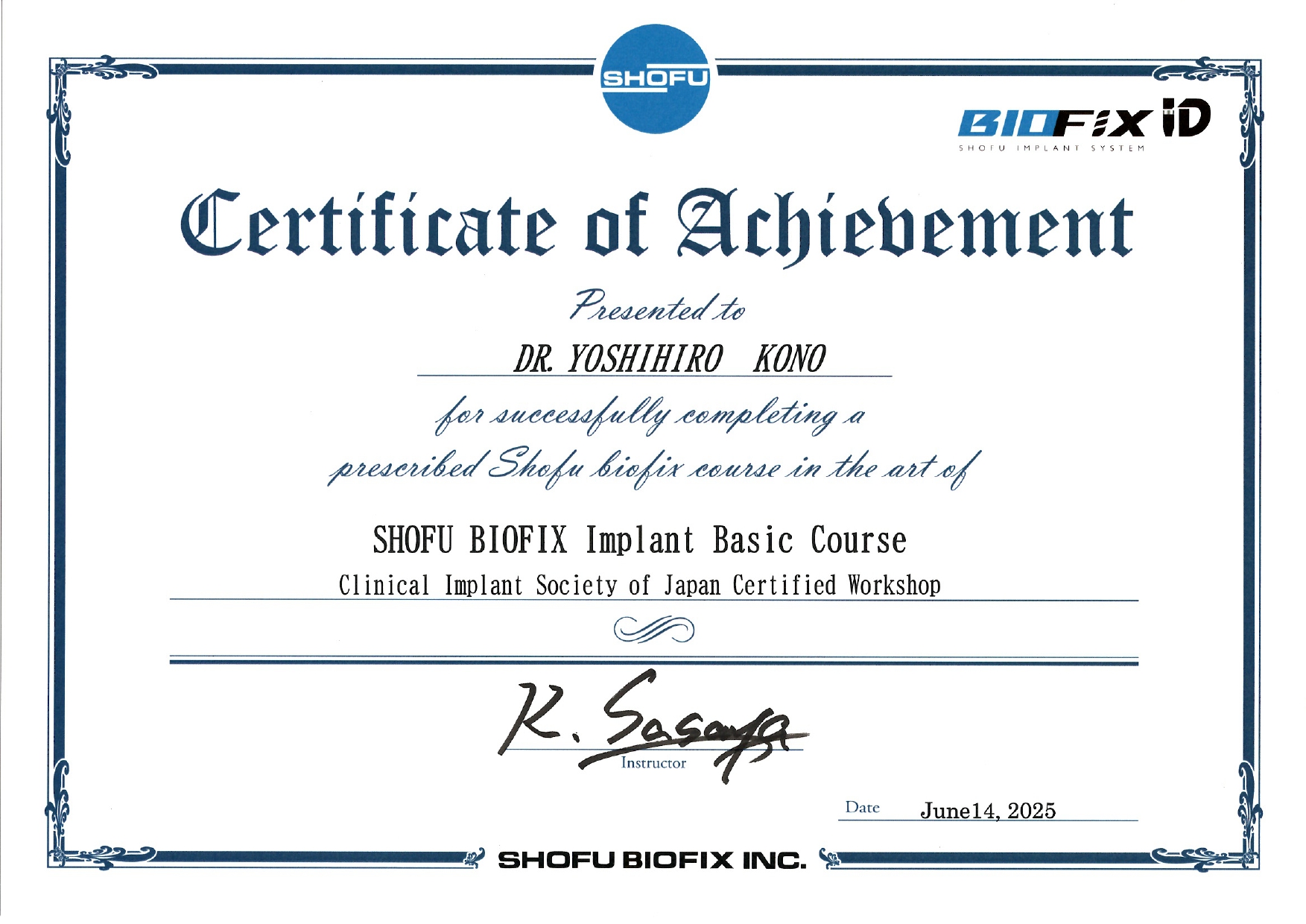 松風インプラントセミナー